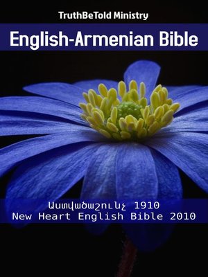 cover image of English-Armenian Bible